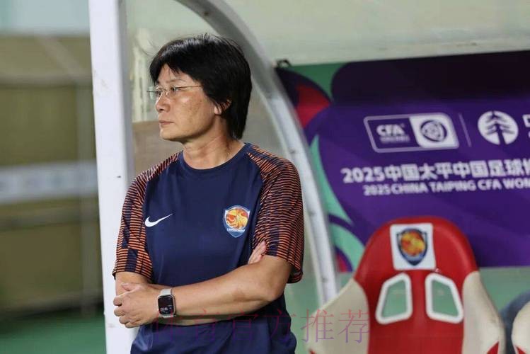 水庆霞：比赛对于我们来说是一个纠错的机会