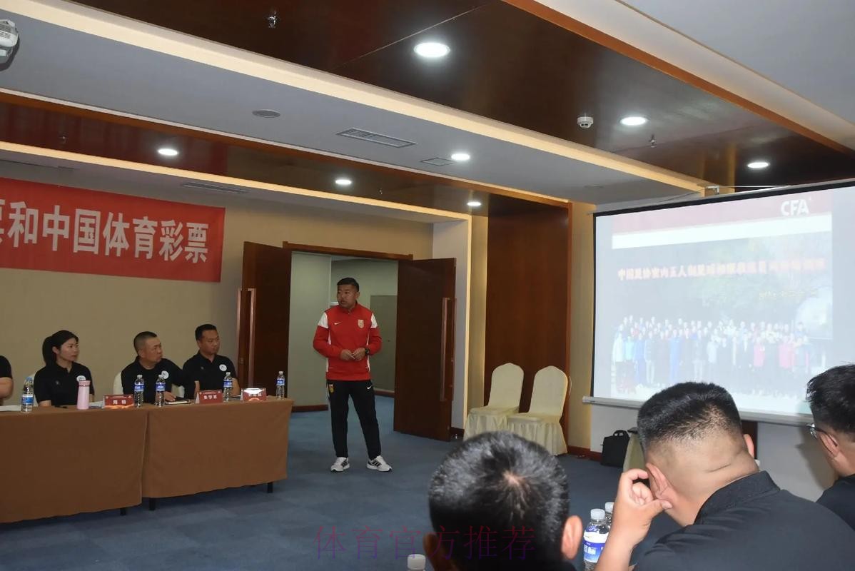 学无止境 共进提升——2018年中国足协职业级/A级教练员继续教育培训在蓉开班