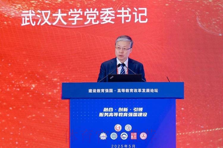 2024年全国体育院校书记校长会统一思想共谋改革 锚定体育强国教育强国建设目 2024年全国体育院校书记校长会统一思想共谋改革 锚定体育强国教育强国建设目