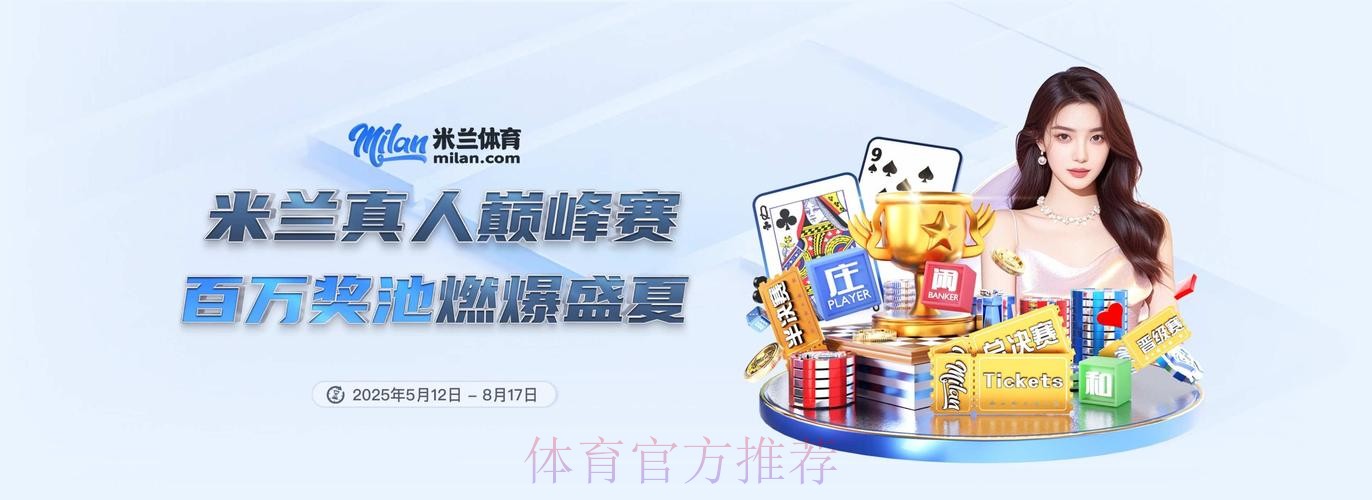 2026世界杯外围APP热门 2026世界杯外围APP热门