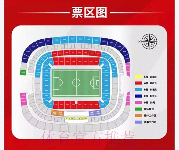 世界杯盘口APP入口地址 世界杯盘口APP入口地址